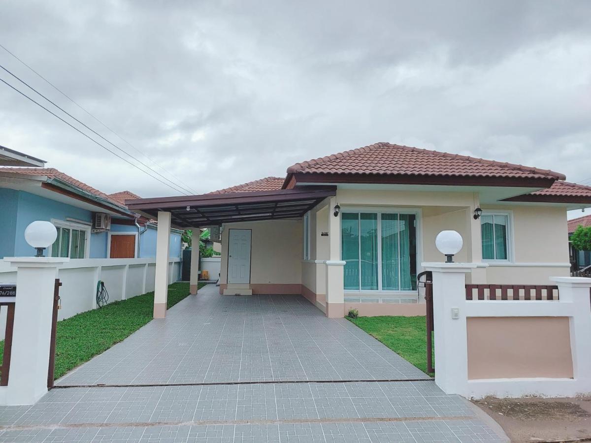 Happy Space วิลล่าทั้งหลัง 2นอน 2น้ำ ฟรี Wifi จอดรถ Nakhon Phanom Exterior photo