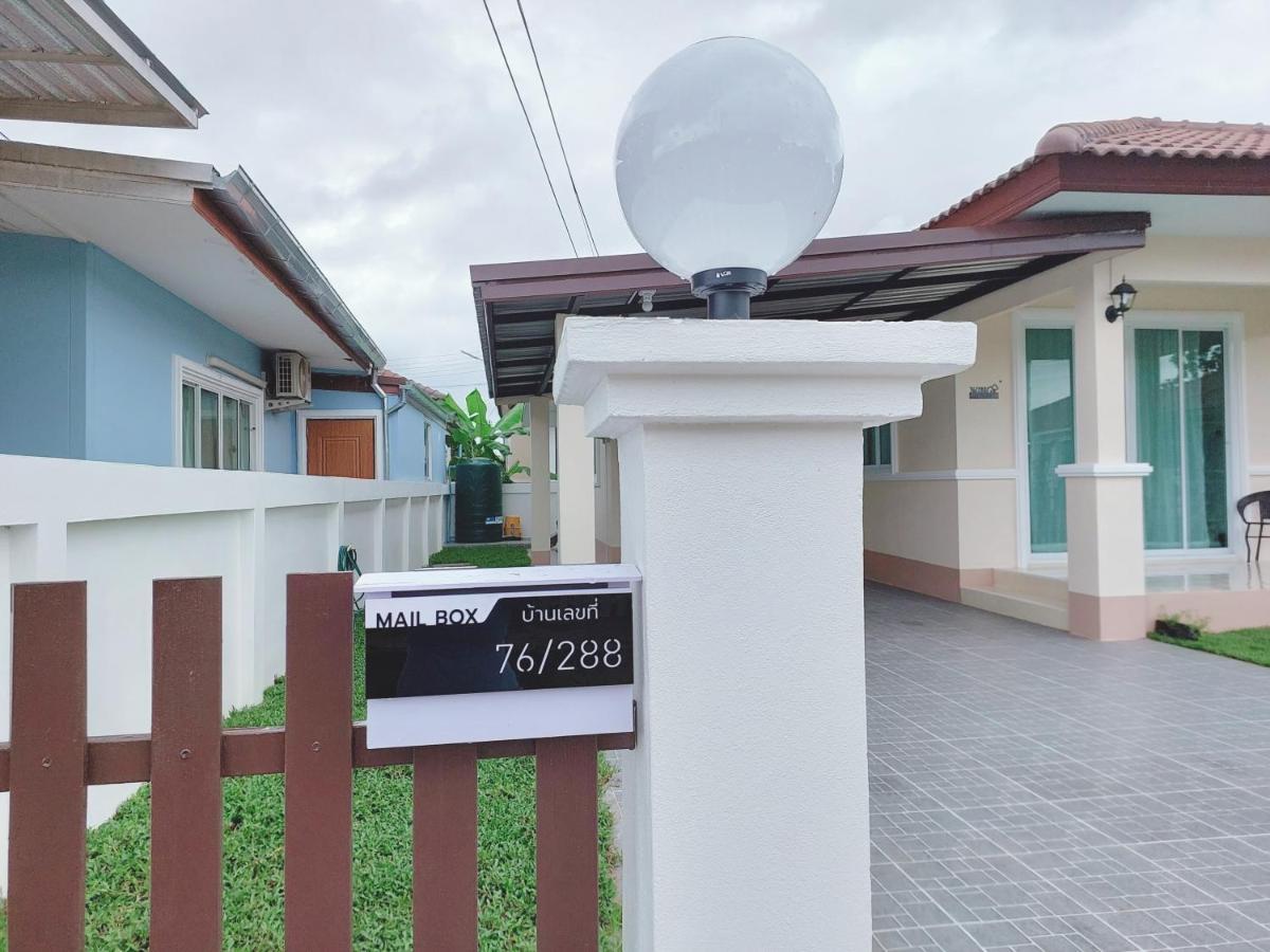 Happy Space วิลล่าทั้งหลัง 2นอน 2น้ำ ฟรี Wifi จอดรถ Nakhon Phanom Exterior photo