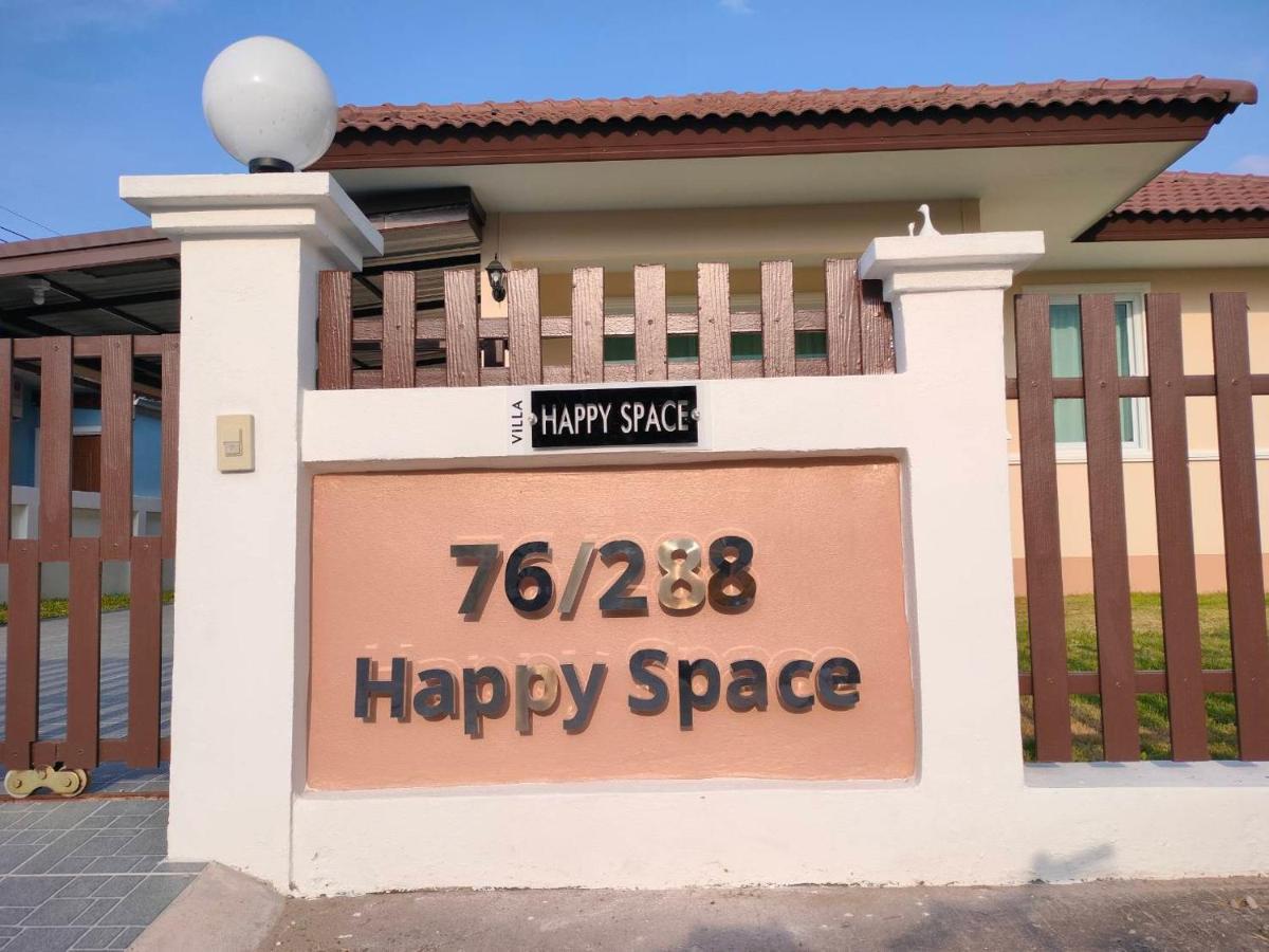 Happy Space วิลล่าทั้งหลัง 2นอน 2น้ำ ฟรี Wifi จอดรถ Nakhon Phanom Exterior photo