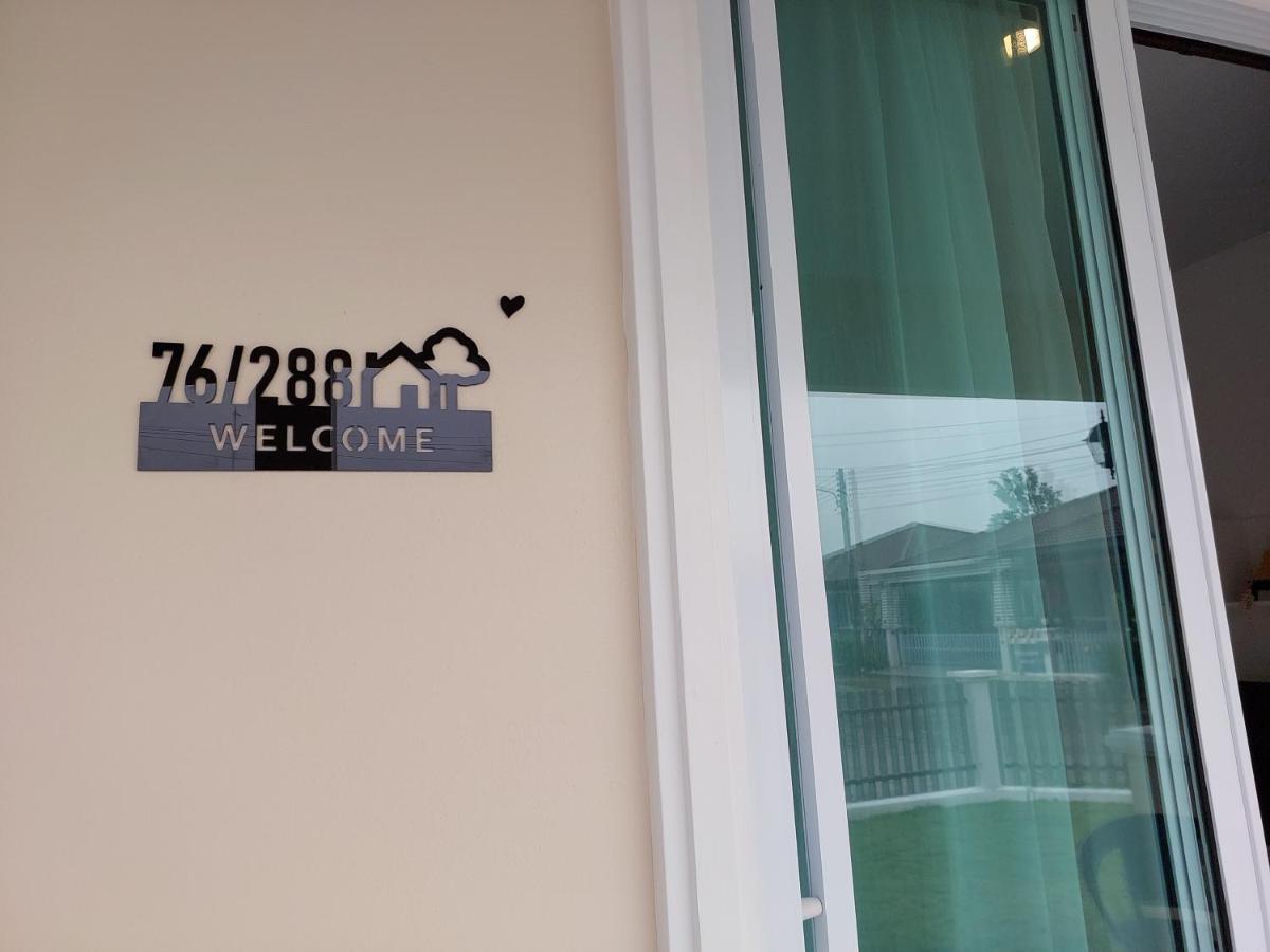 Happy Space วิลล่าทั้งหลัง 2นอน 2น้ำ ฟรี Wifi จอดรถ Nakhon Phanom Exterior photo