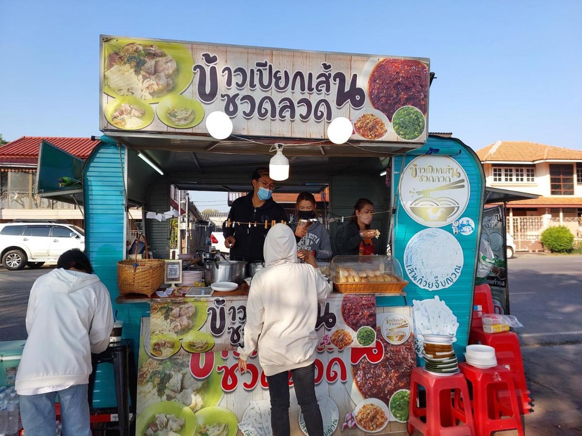 Happy Space วิลล่าทั้งหลัง 2นอน 2น้ำ ฟรี Wifi จอดรถ Nakhon Phanom Exterior photo