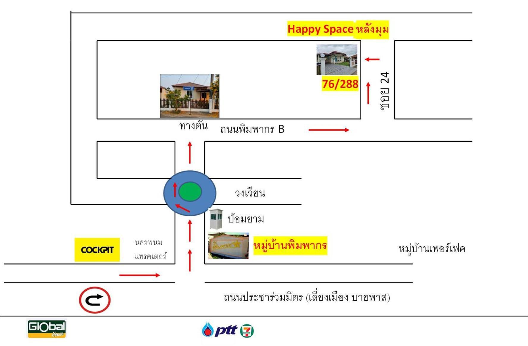 Happy Space วิลล่าทั้งหลัง 2นอน 2น้ำ ฟรี Wifi จอดรถ Nakhon Phanom Exterior photo